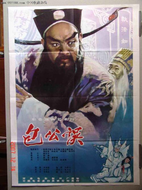 墨西拿音乐学院商业管理文凭证书
